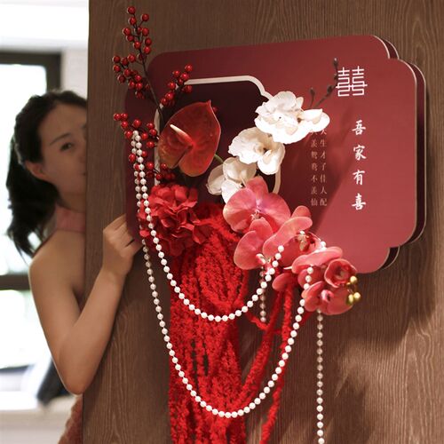 结婚礼订婚布置男方kt迎宾牌背景房喜字门贴女方卧室楼道装饰套装