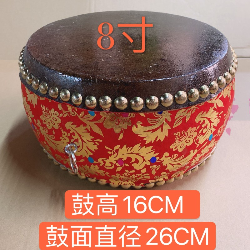 寸7寸8寸10寸寸面鼓牛皮鼓竹钉鼓堂鼓道场法事鼓红事白事鼓