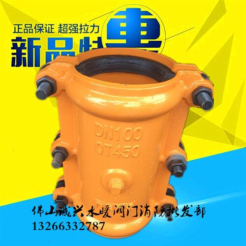 抢修器 水管快速抢修接头 哈夫节铸铁开边快接 水管堵漏快速接头 - 封面