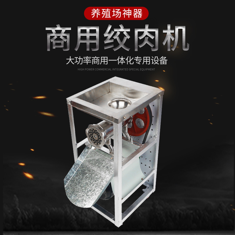 绞肉机家用电动大功率多功能不锈钢碎菜绞馅料理灌肠商用一体机器