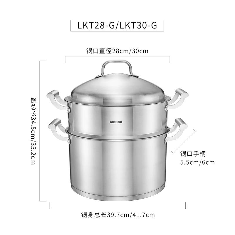 欧美达蒸锅30不锈钢2层蒸锅层家用锅具电磁炉三层加厚