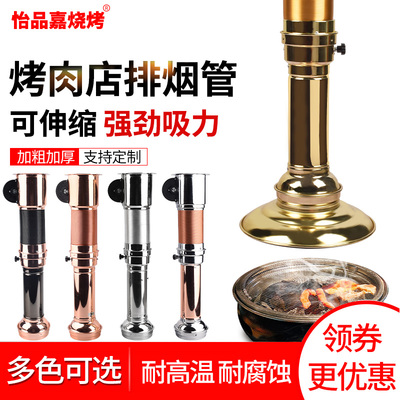 韩式烤肉店排烟管道火锅店上排伸缩软拉伸烧烤排风吸烟罩系统设备