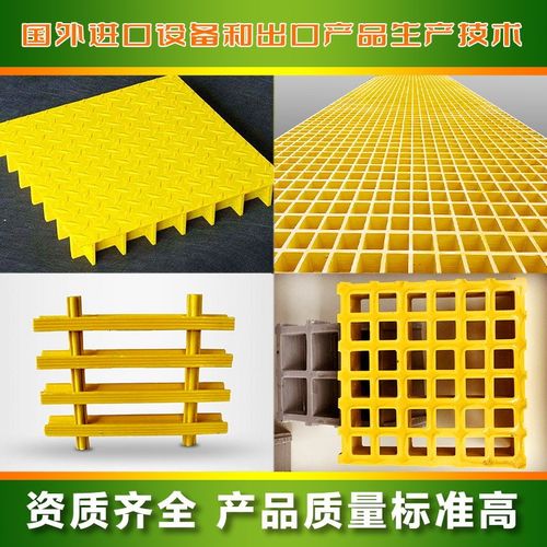 新款玻璃钢格栅污水厂玻璃钢盖板光伏走道网格板树池洗车房地网排