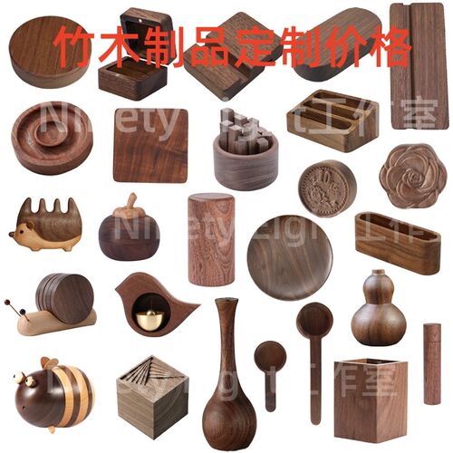 定制竹木木头摆件木制工艺品加工DIY雕刻底座木雕浮雕cnc异型切割