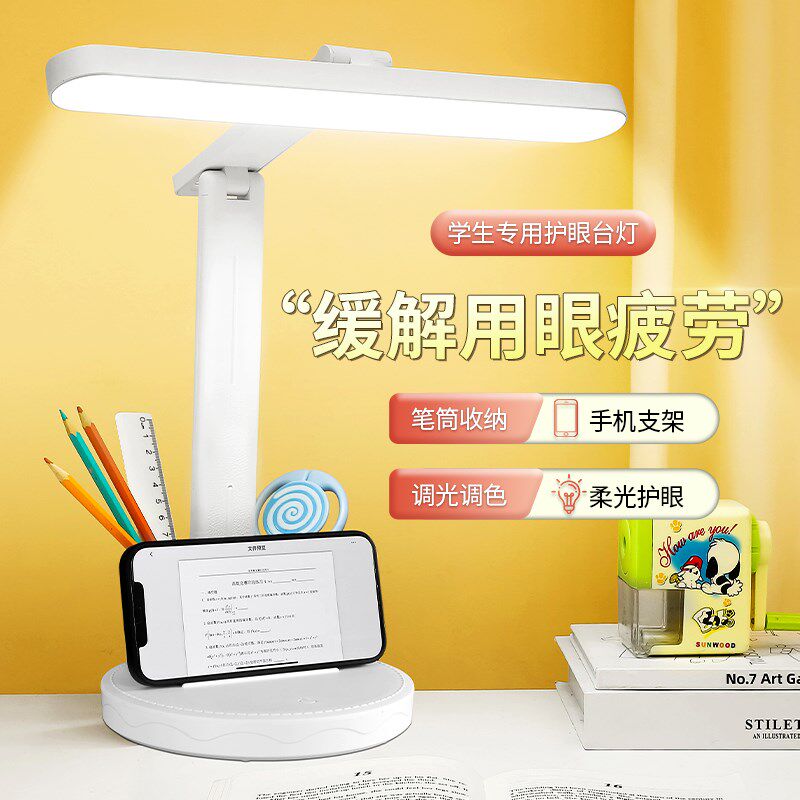 出口德国大台灯学生宿舍学习阅读灯充电插电两用防近视护眼led灯