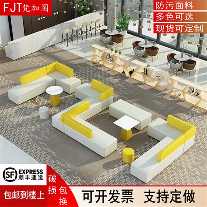 创意休闲小户型转角办公沙发简约现代接待休息区会客培训机构卡座