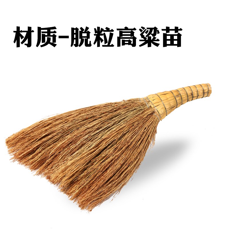 高粱苗炕扫床条帚炕小扫帚笤帚床刷炕刷扫把泰嵩厚佳手工炕笤帚