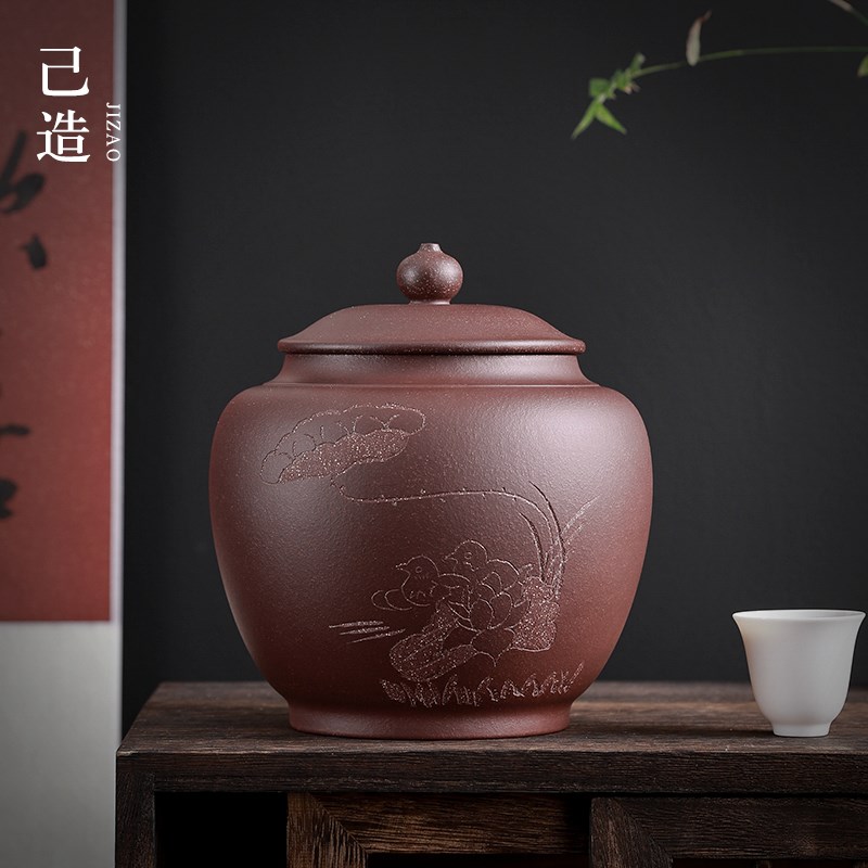 己造 宜兴紫砂醒茶罐1斤装散茶罐大号普洱茶罐刻绘茶缸空罐家用