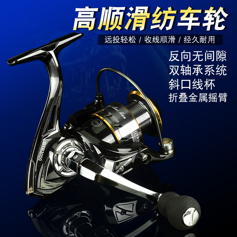 远投卷线器路亚鱼轮海杆金属轮微物筏竿轮子仿车鱼轮海竿轮渔轮