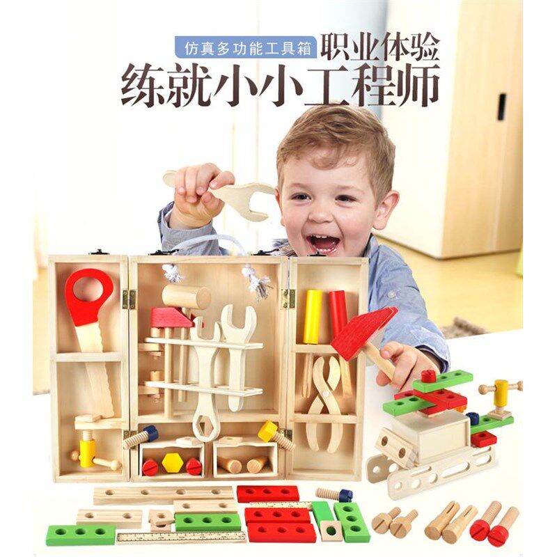 仿真儿童工具箱过家家玩具套装男孩维修宝宝修理木质木箱子玩具