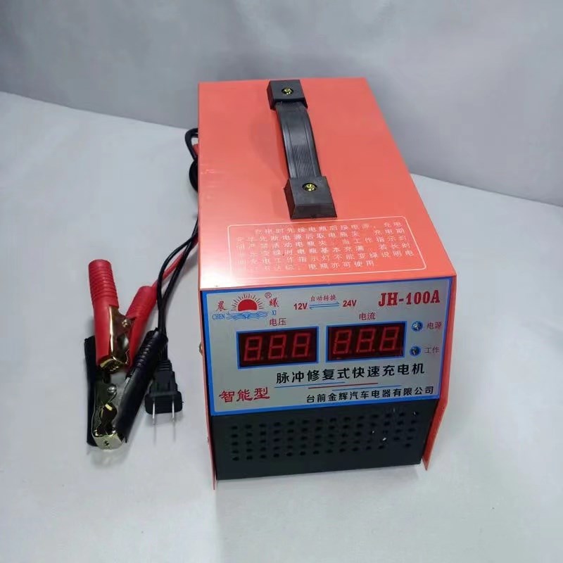 汽车货车充电机v2v自动通用数显脉冲修复大功率智能充电器