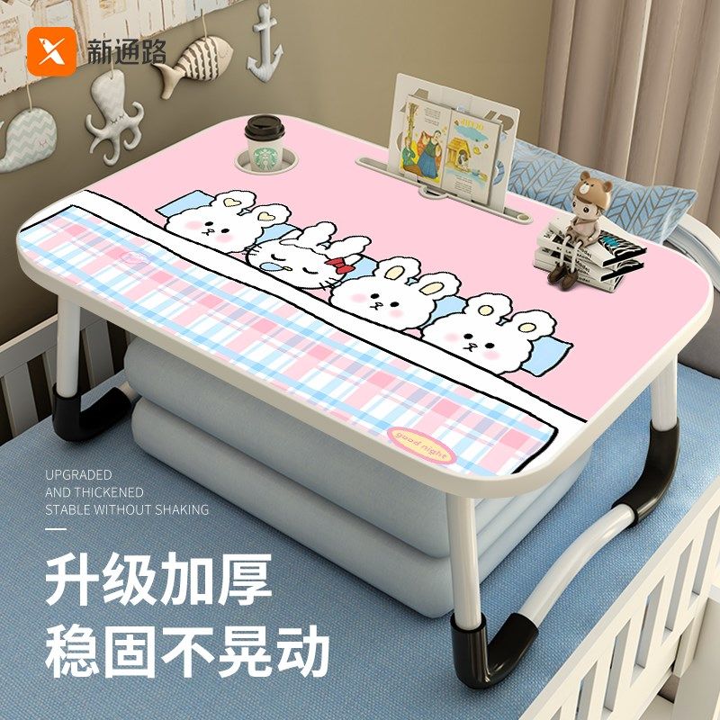 床上小桌子儿童学习床上桌写字作业书桌笔记本电脑桌支架懒人卧室