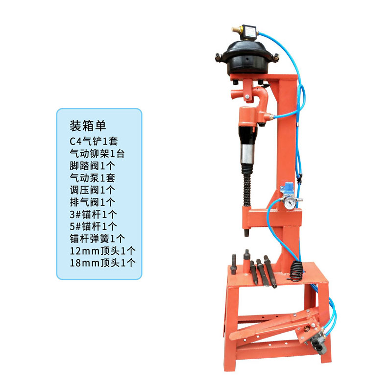 气动铆钉机压铆机铆刹车片工具气铲气动铲刹车工具更换刹车皮机器