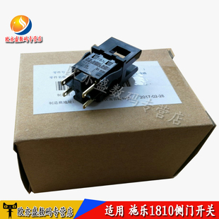 2010 2320 2011 适用 2520侧门开关 1810 2420 侧门传感器 施乐S