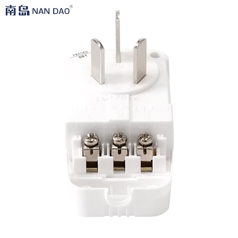 南岛空调热水器漏电保护器插座防震10/1/32/家用插头