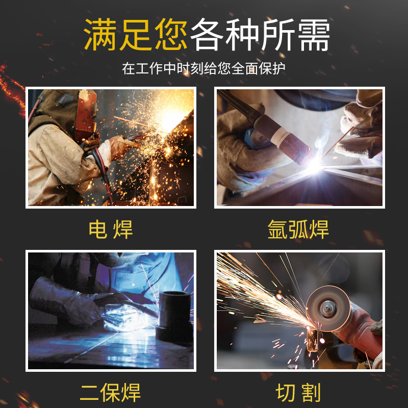 自动变光焊帽头戴电焊面罩牛皮眼镜焊接焊工面罩防护氩弧焊接