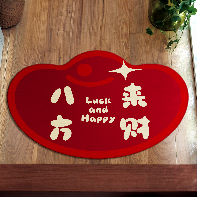 2023入户门地垫招财元宝喜庆门内进门脚踏垫门口耐脏吸水垫子地毯