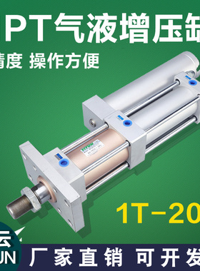 压力缸MTPD/MTPC MPT63/80/100/125/150  100-20 / 1/3/5/10/25