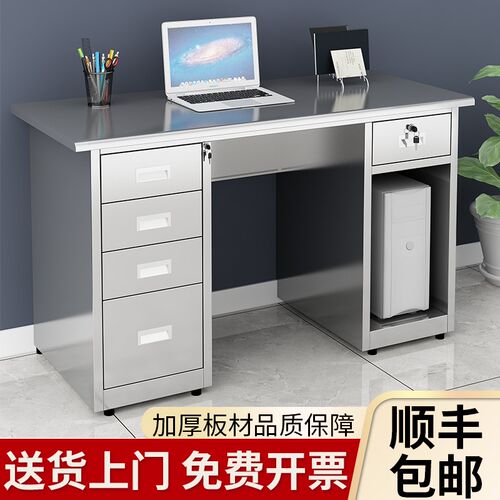 304不锈钢办公桌子带抽屉五斗一空电脑桌收银台车间长方形工作台