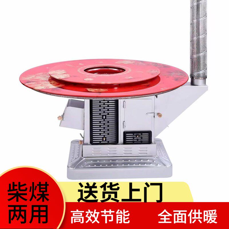 高档节能无烟气化炉取暖炉农村烤火炉柴煤两用柴火炉子烧煤汽化炉