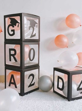 2024黑色GRAD毕业气球盒子晚会典礼舞会装饰学校活动布置拍照道具