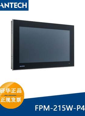 研华FPM-215W/FPM-221W 15.6/21.5寸多点触控工业显示器HDMI端口