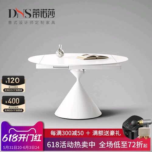 伸缩餐桌奶油风岩板餐桌方圆两用哑光白色小户型旋转可伸缩圆餐桌