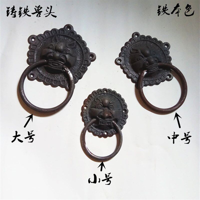 仿古铸铁门环中式榆木大门铁兽头把手复古狮子头防腐木门铁环拉手