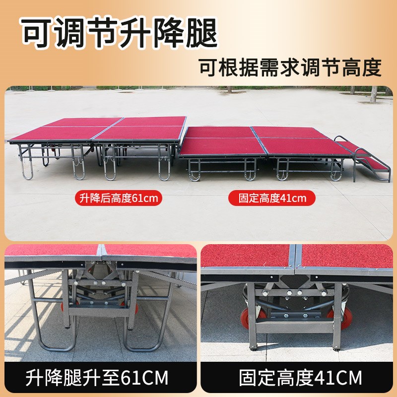 酒店折叠活动移动升降舞台地台会议室学校幼儿园可移动舞台架子