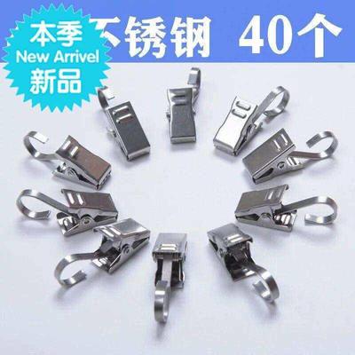 扣环浴帘窗帘窗帘钩挂钩夹子扣配件小夹子窗帘环圈j不锈钢铁环夹