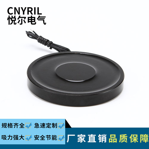 P70/9超薄防水电磁铁P70/10吸盘电磁铁 P80/10直流小型电磁式吸盘