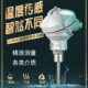 20Ma pt100探头一体化温度变送器4 铠装 pt100热电阻温度传感器wzp
