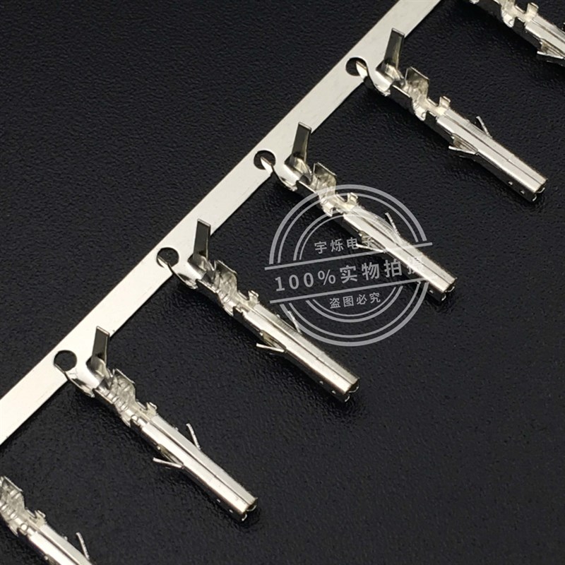 MX.2mm间距 5557/555母端子 高脚 插簧 线合压插簧接插件K只