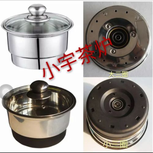 金杞茗厦珍视界福万千名宇电磁茶炉不锈钢304消毒锅单个茶炉配件