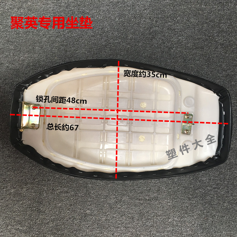 电瓶车鞍座 电动车坐垫 尚领中迅鹰大环聚鹰虎将坐包坐垫