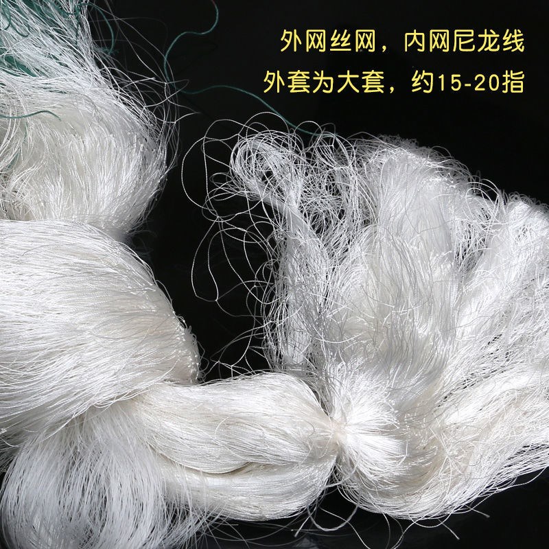 尼龙线粘网沾网丝网三层沉网挂子网3指指5指指鱼网鲫鲢鱼大鱼网