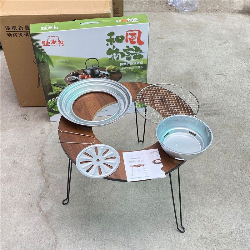 围炉煮茶烤火炉套装器具全套桌炭烧烤炉子家用2024新款烤架围聚碳