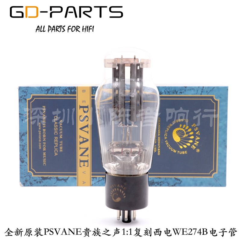 惊喜贵族之声西电WE27B/5UG/5Z3/5R/27B整流电子管
