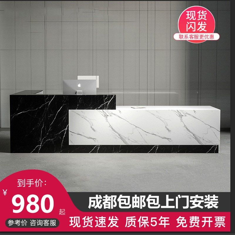 成都公司前台接待台办公吧台收银简约现代美容院酒店咨询桌服务台