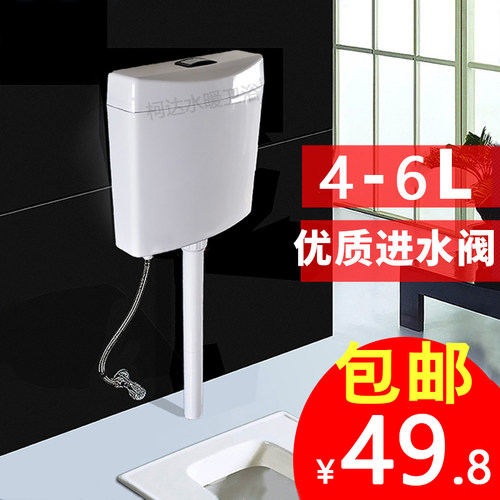 冲水箱套装壁挂式蹲厕水箱卫生间陶瓷蹲坑配件冲厕水箱挂墙式家用