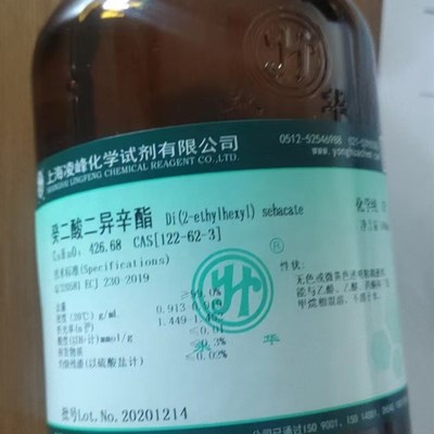 活塞式压力计专用葵二酸二异辛酯油适用于碳化钨活塞式压力计