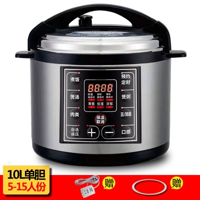 伊友商用电压力锅大容量电高压锅8L10L12L大饭煲联保10人20人以上