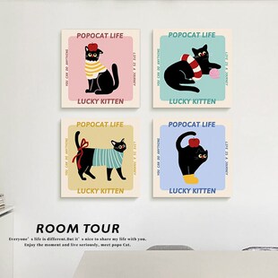 多巴胺装饰画摆件猫咪电视柜卧室床头背景墙挂画卡通儿童房壁画