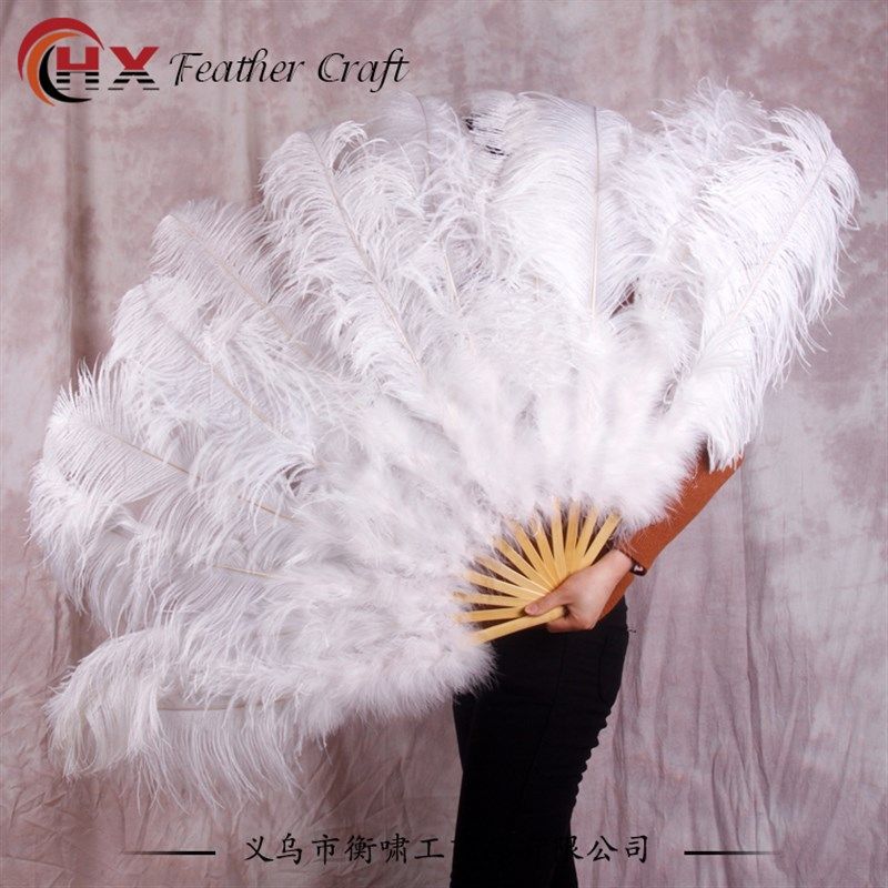 白色鸵鸟羽毛扇子 舞蹈肚皮舞表演走秀酒吧装饰道具大号羽毛扇子