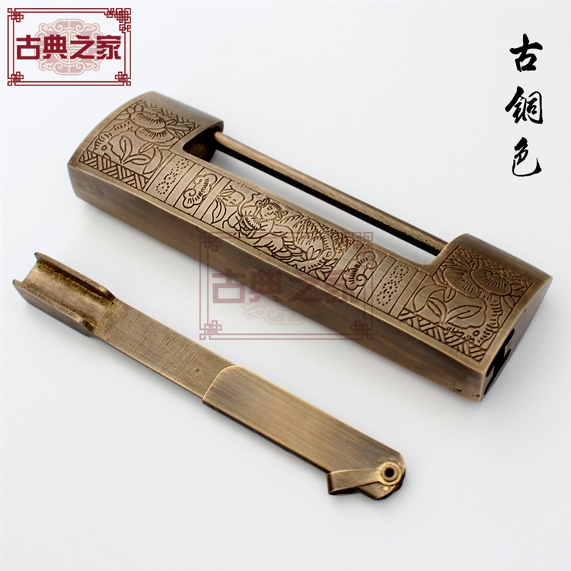 中式仿古铸造铜锁明清家具锁7-2cm柜门铜锁古建装修插销复古铜锁
