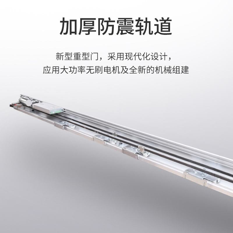 重型感应门自动门电机整机组玻璃电动平移门轨道自动感应推拉门