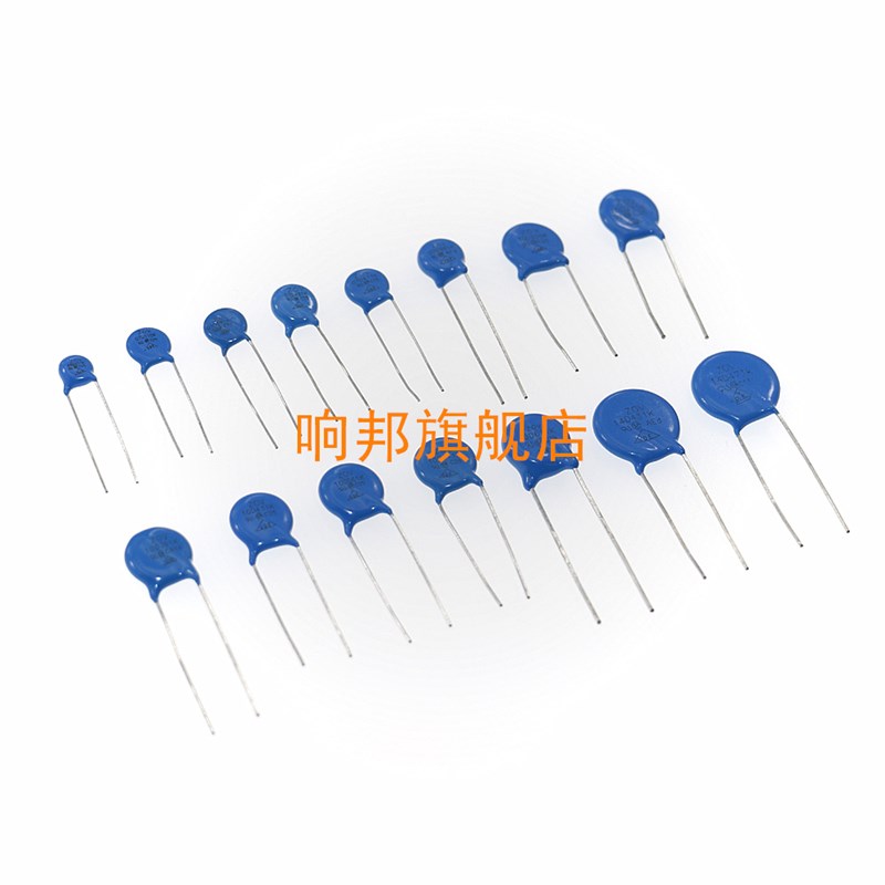 1件15种规格 5D 7D 10D 1D71K 样品包常用15种 压敏电阻装