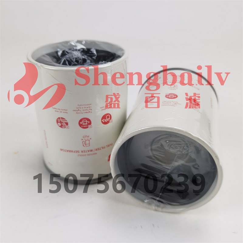 挖掘机油水分离器滤芯 08-0002