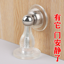 创意门挡器硅胶防撞免打孔卫生间墙面门顶吸入式阻门器顶门器门吸