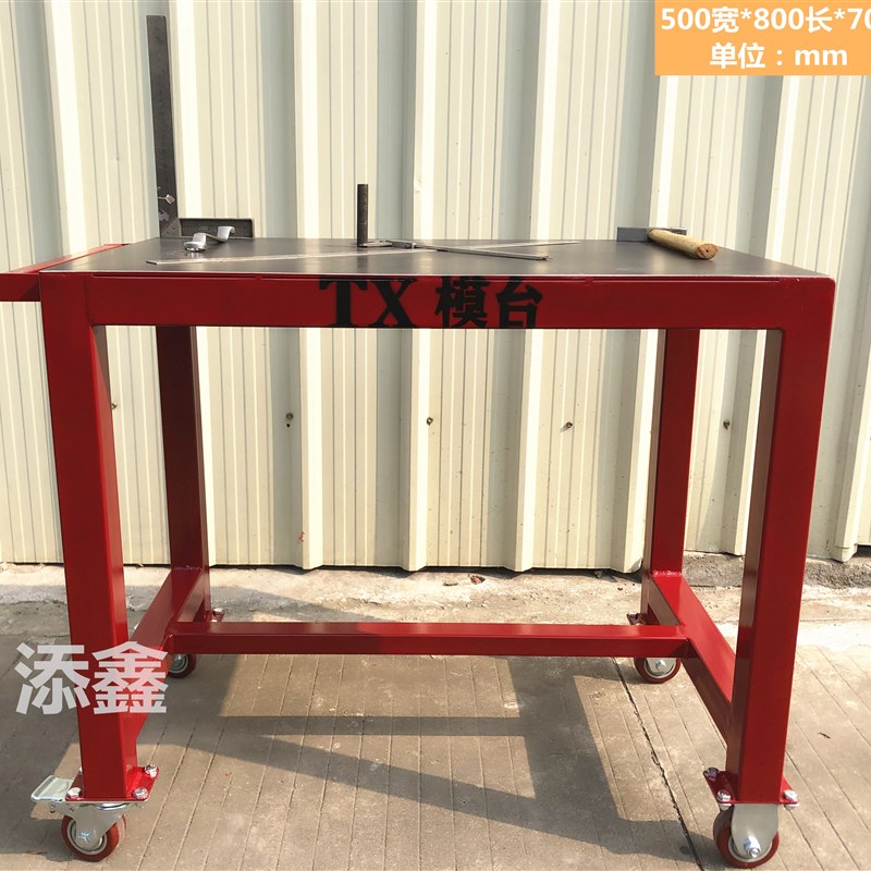 带轮一体式钢板钳工桌重型飞模台台虎钳装配模具车间台汽修维修桌